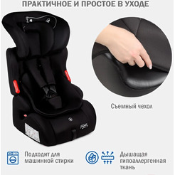 Детское автокресло Siger Космо Lux KRES4032 (черный кот)