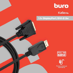 Кабель Buro 1.1v DisplayPort (m)/DVI-D (Dual Link) (2м, черный)