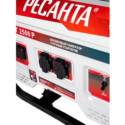 Генератор Ресанта БГ 2500 Р (64/1/50)