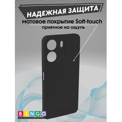 Бампер Bingo Liquid TPU для XIAOMI Redmi 13C/POCO C65 Черный