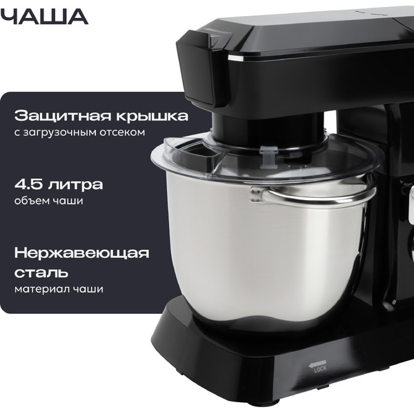 Кухонный комбайн RageX R112-000 (черный)