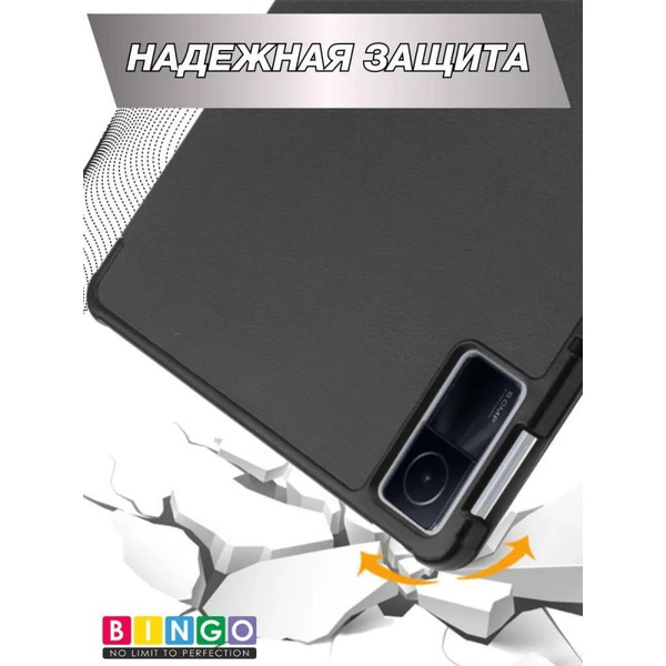 Чехол-книга Bingo Tablet для XIAOMI Redmi Pad черный