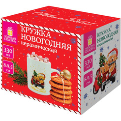 Кружка новогодняя ЗОЛОТАЯ СКАЗКА Мишка на машинке 592543