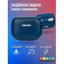 Чехол Bingo Silicone для JBL Tune T230NC (темно-синий)