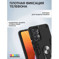 Бампер Bingo Warrior для SAMSUNG A33 Черный