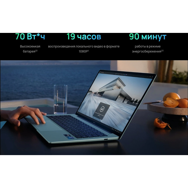Ноутбук Huawei MateBook 14 FlemingH FLMH-X 53014QLH