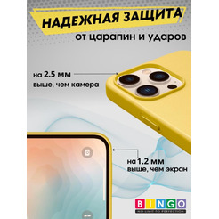 Бампер BINGO Leather Magsafe для APPLE iPhone 16 Pro желтый