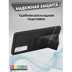 Бампер Bingo Stand для SAMSUNG S20 FE Черный