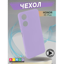 Бампер Bingo Liquid TPU для HONOR X5 Plus Фиолетовый
