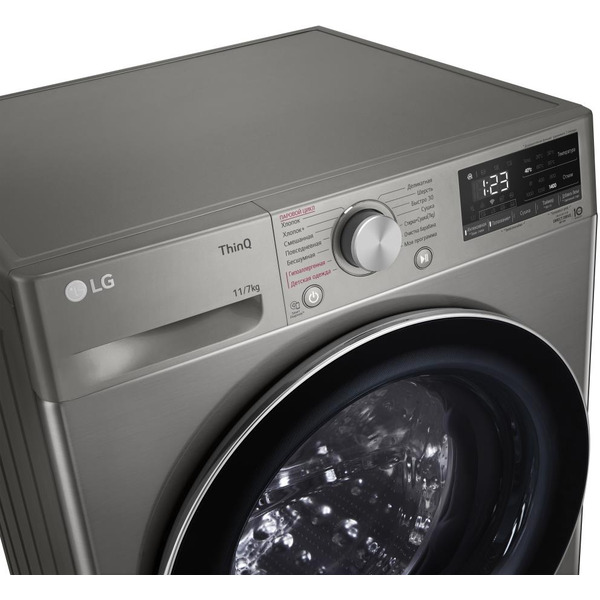 Стирально-сушильная машина LG TW4V5EG2S