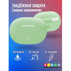 Чехол Bingo Silicone для BEATS Studio Buds (светло-зеленый)