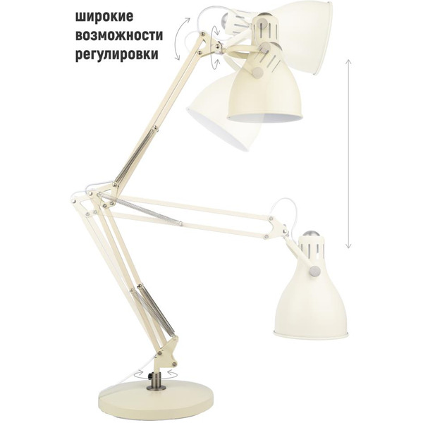 Светильник настольный ARTSTYLE HT-718W