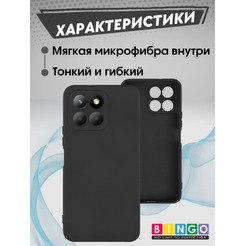 Бампер BINGO Liquid TPU для HONOR X6/HONOR 70 Lite Черный