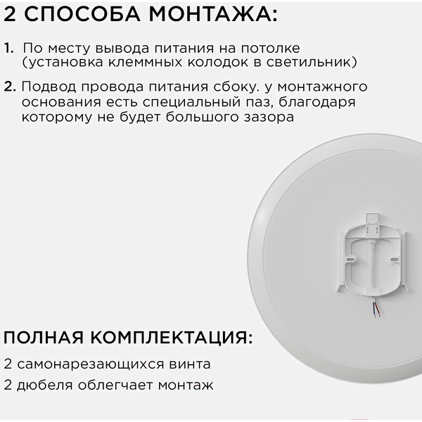 Потолочный светильник Apeyron SPA 18-146