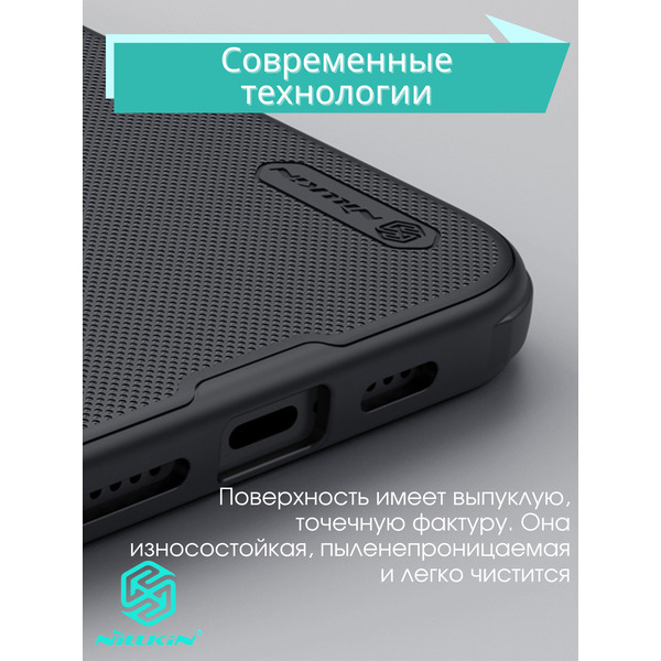 Бампер NILLKIN Super Frosted Shield Pro APPLE iPhone 16 Зеленый