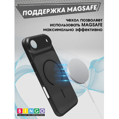 Бампер BINGO AG Magnetic для APPLE iPhone 17 Air (черный)