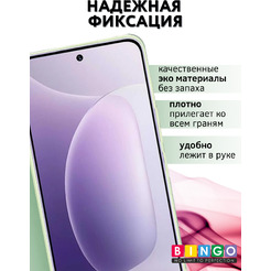 Чехол-книжка Bingo Magnetic для Honor 300 (зеленый)