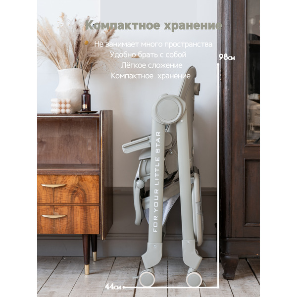 Стульчик для кормления VipBaby Inspiria (Green)