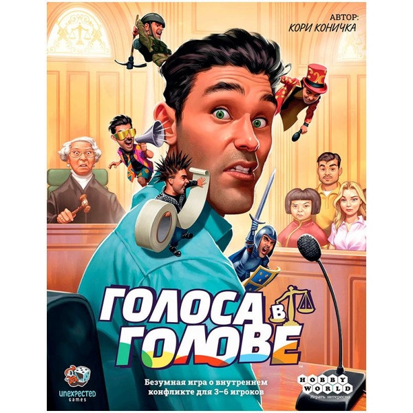 Настольная игра Hobby World 915540 Голоса в голове