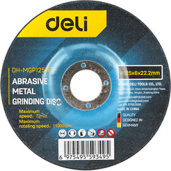 Круг шлифовальный Deli EDH-MGP125-E1