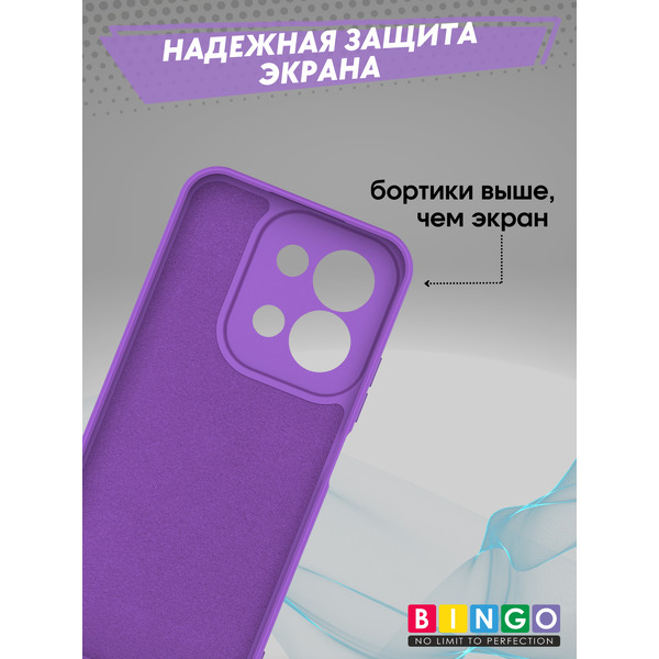Бампер Bingo Liquid TPU для XIAOMI Redmi 15C 4G/POCO C85 4G Фиолетовый