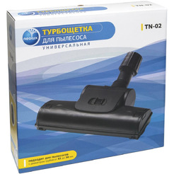 Турбощетка универсальная NEOLUX TN-02