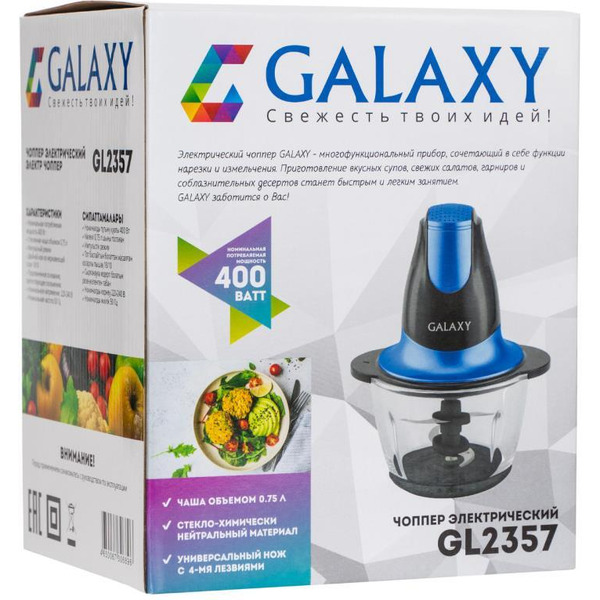 Чоппер Galaxy Line GL 2357