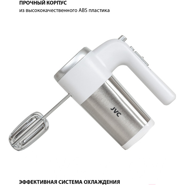 Миксер JVC JK-MX120