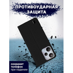 Чехол-книга BINGO Book для REALME C35 черный