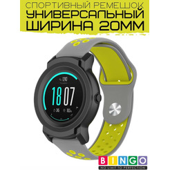 Ремешок Bingo Sport для часов/Ширина 20мм Серый с желтым