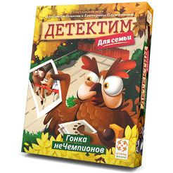 Настольная игра СТИЛЬ ЖИЗНИ Детектим Гонка неЧемпионов LS120