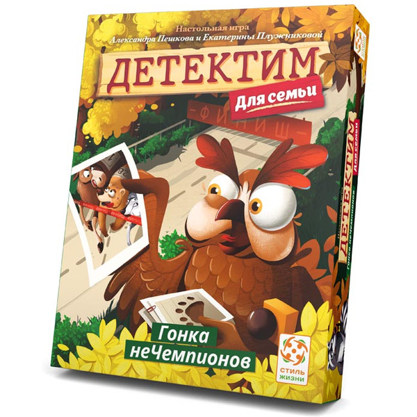 Настольная игра СТИЛЬ ЖИЗНИ Детектим Гонка неЧемпионов LS120