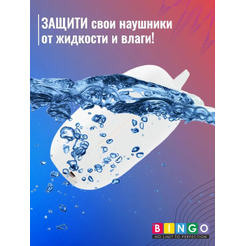 Чехол Bingo Silicone для HAYLOU GT7 (белый)