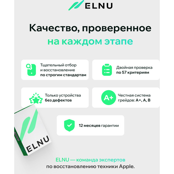 Смартфон Apple iPhone 16 Pro Max 256GB восстановленный ELNU Грейд A+ ELN3296X0949 (белый титан)