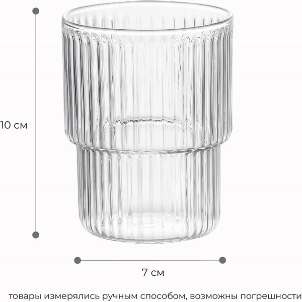 Набор стаканов Makkua Ribbed Glassware RG370