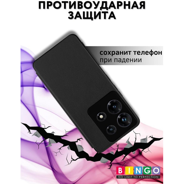 Чехол-книга BINGO Smart для INFINIX Note 30 VIP черный