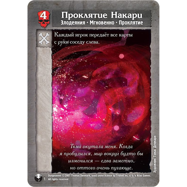 Настольная игра Hobby World 915685 Подземелье Ярость богини змей