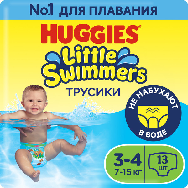 Детские одноразовые трусики-подгузники для плавания HUGGIES Little Swimmers 3-4 (7-15кг)*13шт
