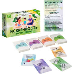 Настольная игра Dream Makers Искренность. Вопрос ребёнку 2420C