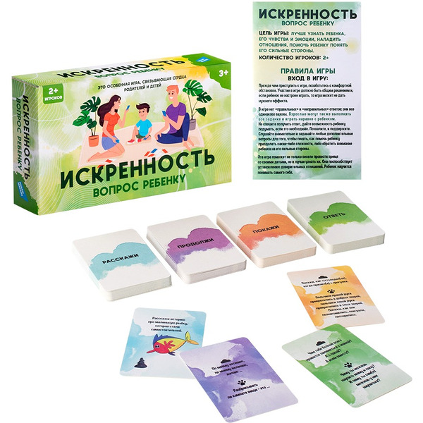 Настольная игра Dream Makers Искренность. Вопрос ребёнку 2420C