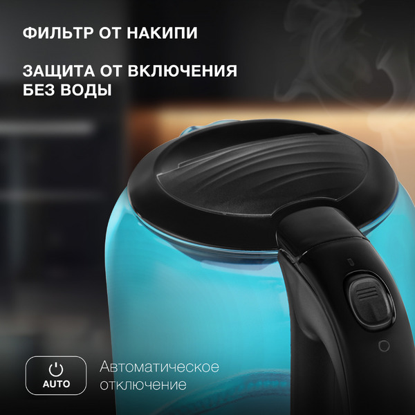 Электрочайник Hyundai HYK-G2806