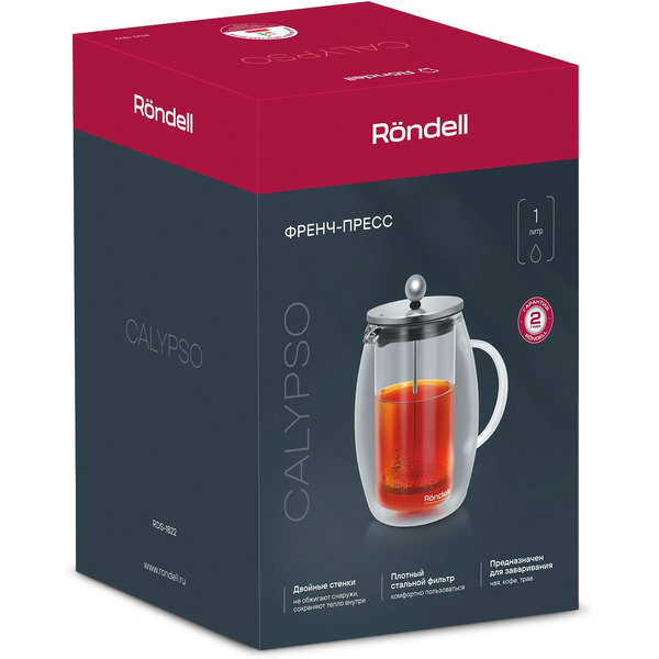 Френч‑пресс Rondell Calypso RDS-1822