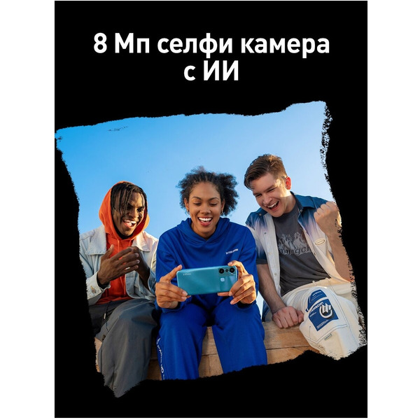 Смартфон Infinix Hot 20i 4GB/128GB (роскошный черный)