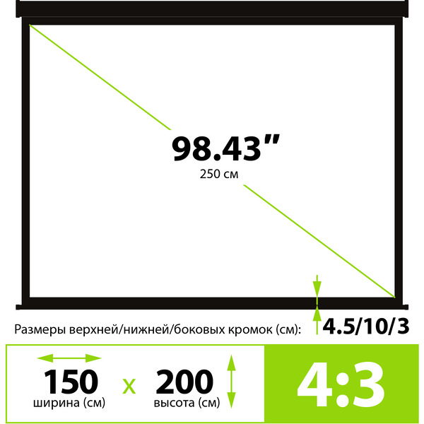 Экран CACTUS TriExpert 150x200 CS-PSTE-200X150-BK