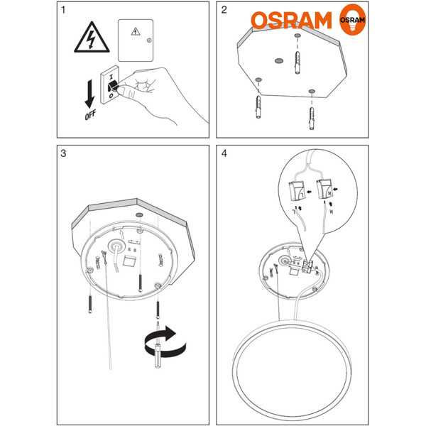 Настенно-потолочный светильник OSRAM CL RCMS 18W840 дерево