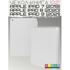 Чехол-книга Bingo Tablet для Apple iPad 10.2 (2019/2020) Белый