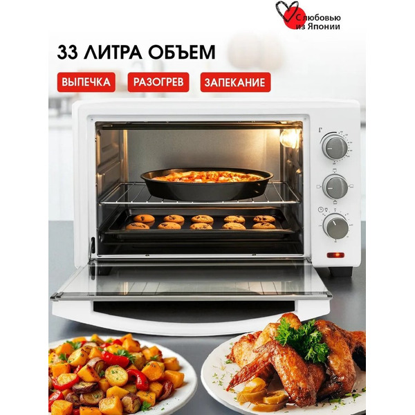 Мини-печь JVC JH-MO304