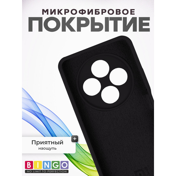 Бампер Bingo Silicone Case XIAOMI Redmi 14C/POCO C75 (черный)