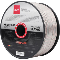 Кабель ACV KP100-1003 (100 м, прозрачный)