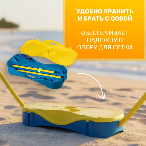 Сетка для бадминтона SUNDAYS YX122602 (3x1.55м)